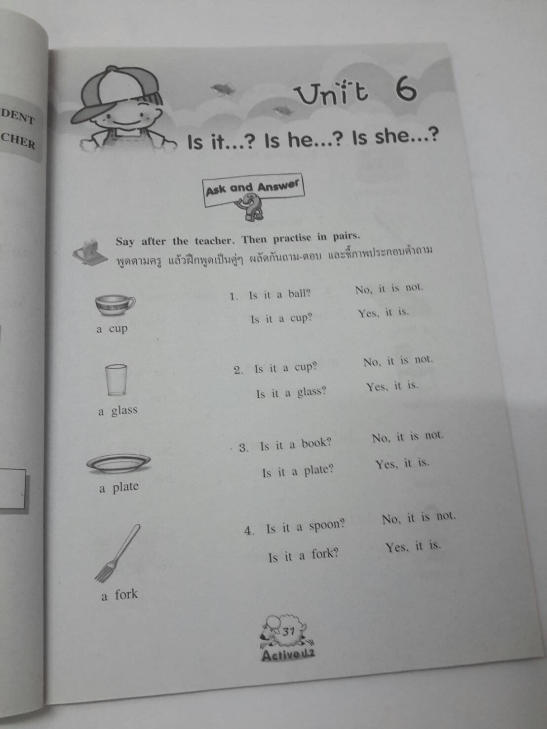 หนังสือ New Active English ป.2 หนังสือฝึกหัดพูดและเขียน สำนักพิมพ์ อจท