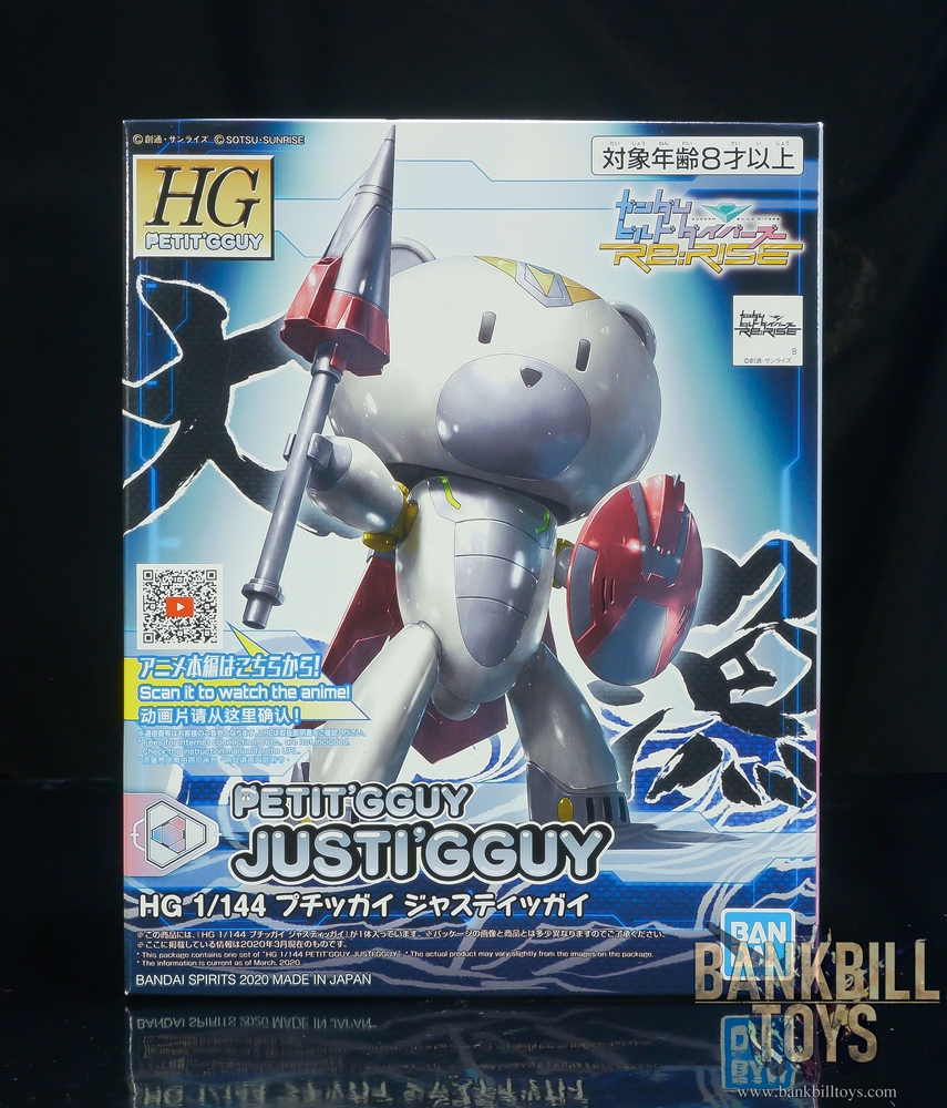กันดั้ม Bandai Gunpla HGPG Petit'gguy Justi'gguy