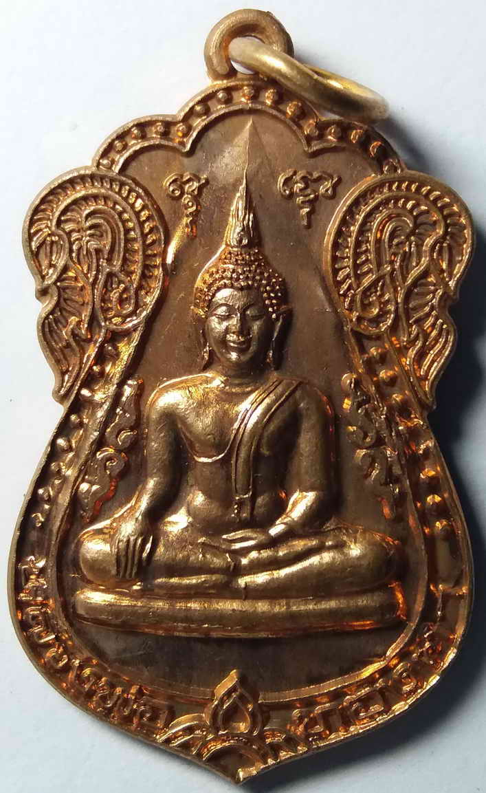 รหัสสินค้า สุโขทัย 006 เหรียญเสมาหลวงพ่อทองคำ วัดพิพัฒน์มงคล อําเภอทุ่งเสลี่ยม จังหวัดสุโขทัย สร้างปี 2540 พระรายการนี้ให้เช่าบูชาแล้ว