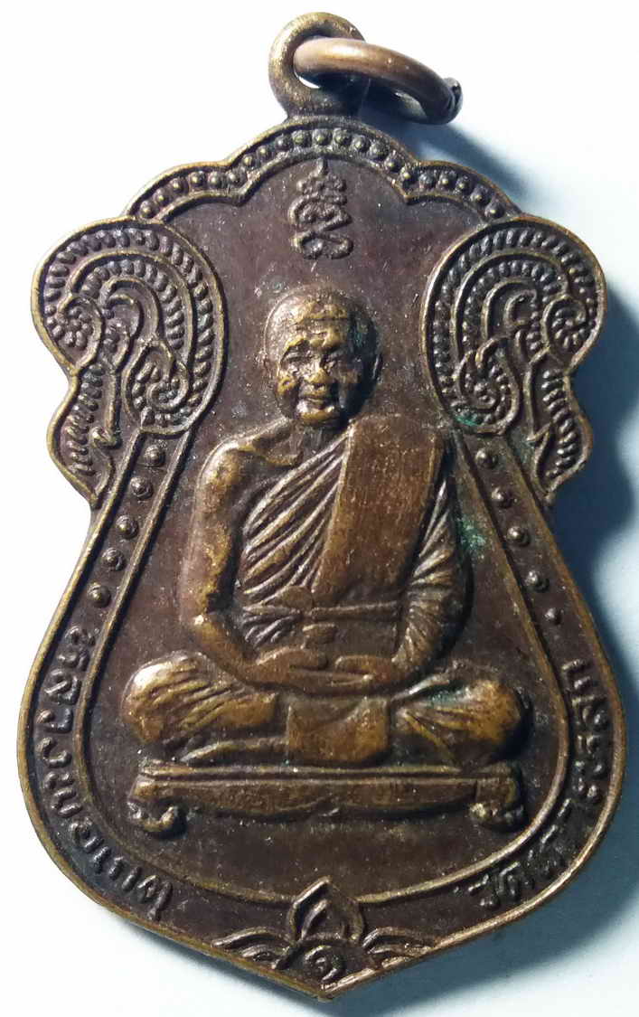 รหัสสินค้า ประจวบคีรีขันธ์ 001 เหรียญเสมาหลวงพ่อเกตุ วัดเกาะหลัก จังหวัดประจวบคีรีขันธ์ สร้างปี 2531 ที่ระลึกทอดผ้าป่าลูกเสือชาวบ้าน พระรายการนี้ให้เช่าบูชาแล้ว