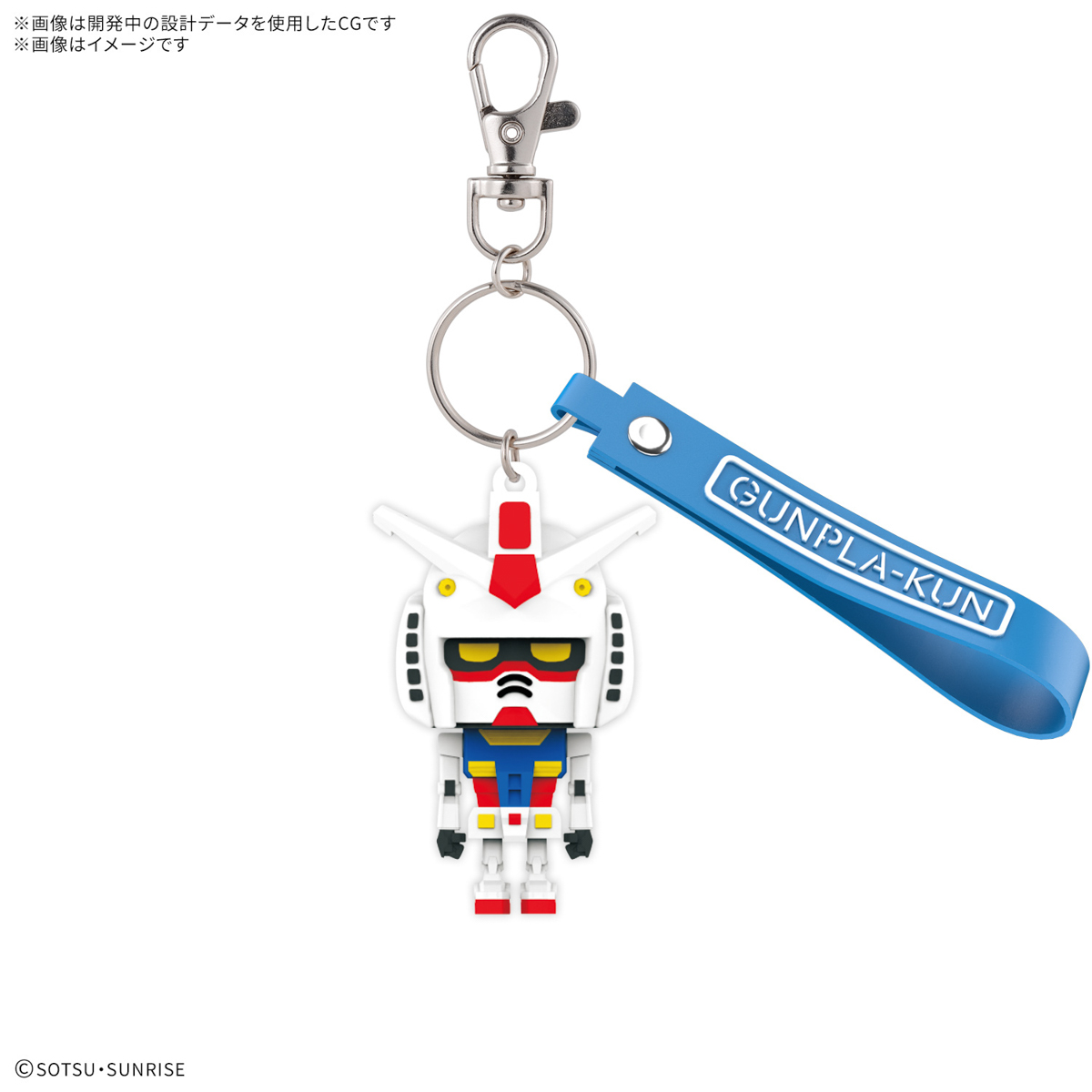 <Preorder ปิดรับวันที่ 5/9/2024> 🔔เปิดรับPreorderไม่ต้องมัดจำครับ GUNPLA-KUN 3D RUBBER MASCOT KEYCHAIN