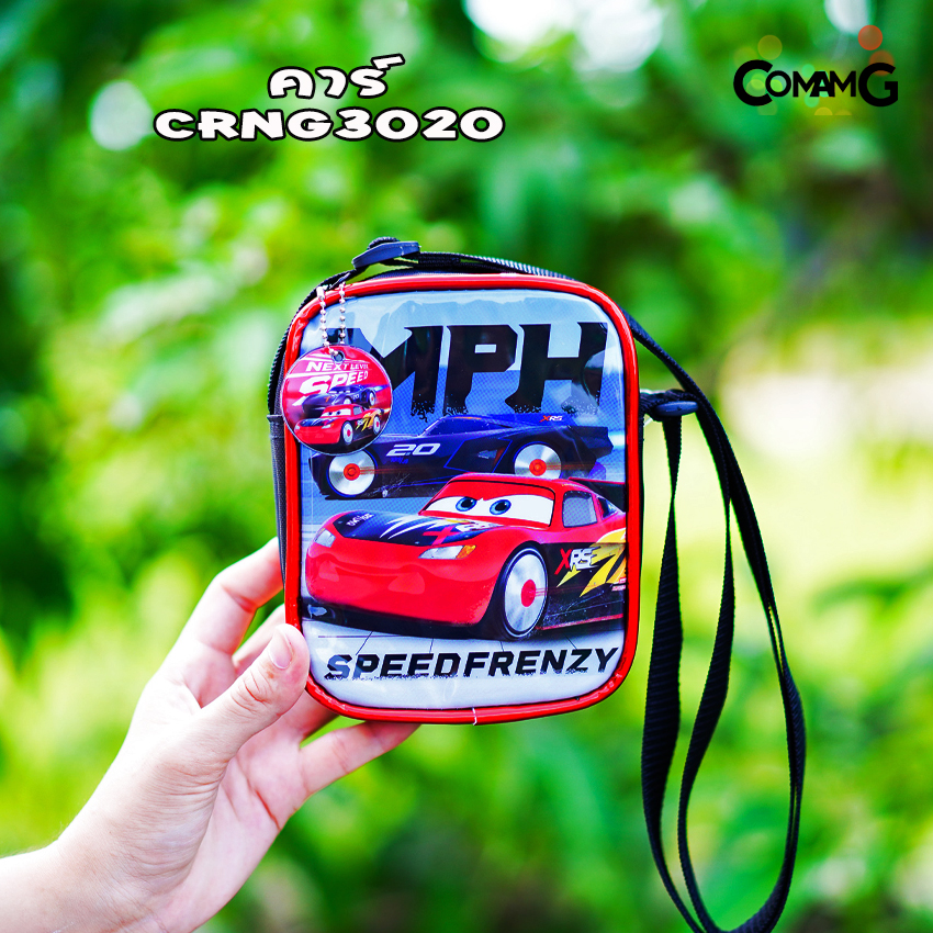 กระเป๋าเด็ก กระเป๋าสะพายข้างเด็กผู้ชายทรงสี่เหลี่ยมผืนผ้า ลิขสิทธิ์แท้