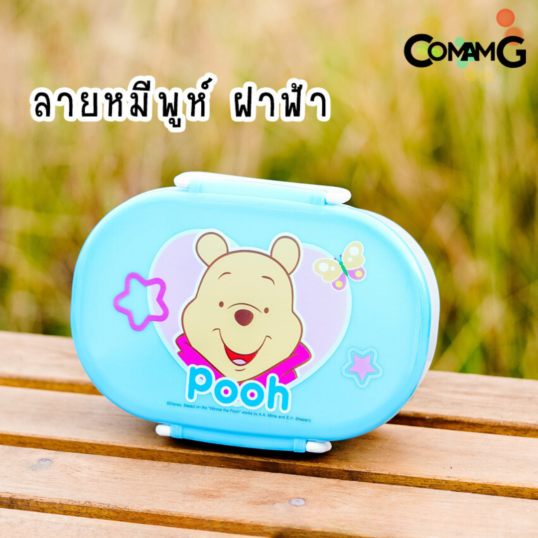 กล่องข้าวเด็ก ลายการ์ตูน กล่องใส่อาหาร มีช่องแบ่ง ทรงวงรี ลิขสิทธิ์แท้ (ใหญ่)