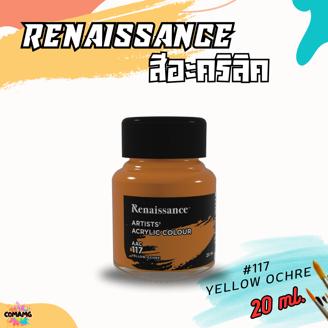 Renaissance สีอะคริลิค ขนาด 20ml แบบขวดแก้ว มีให้เลือก 26 สี พร้อมส่ง
