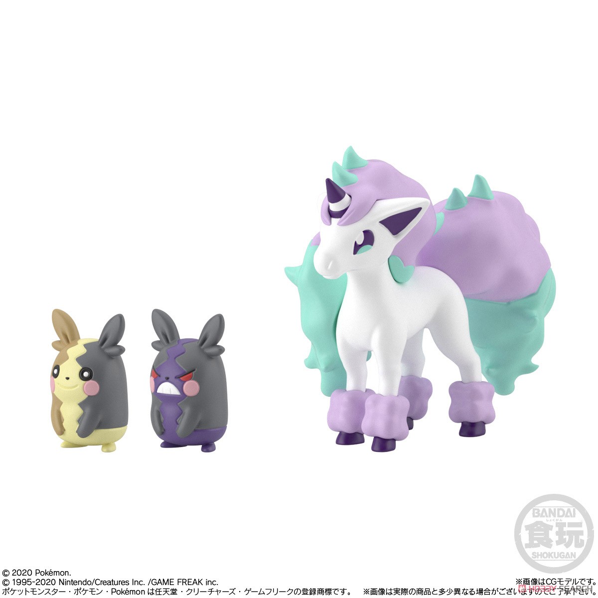 เเปิดรับPreorder มัดจำ 250 บาท Pokemon Scale World Galar 2 Set (Shokugan)