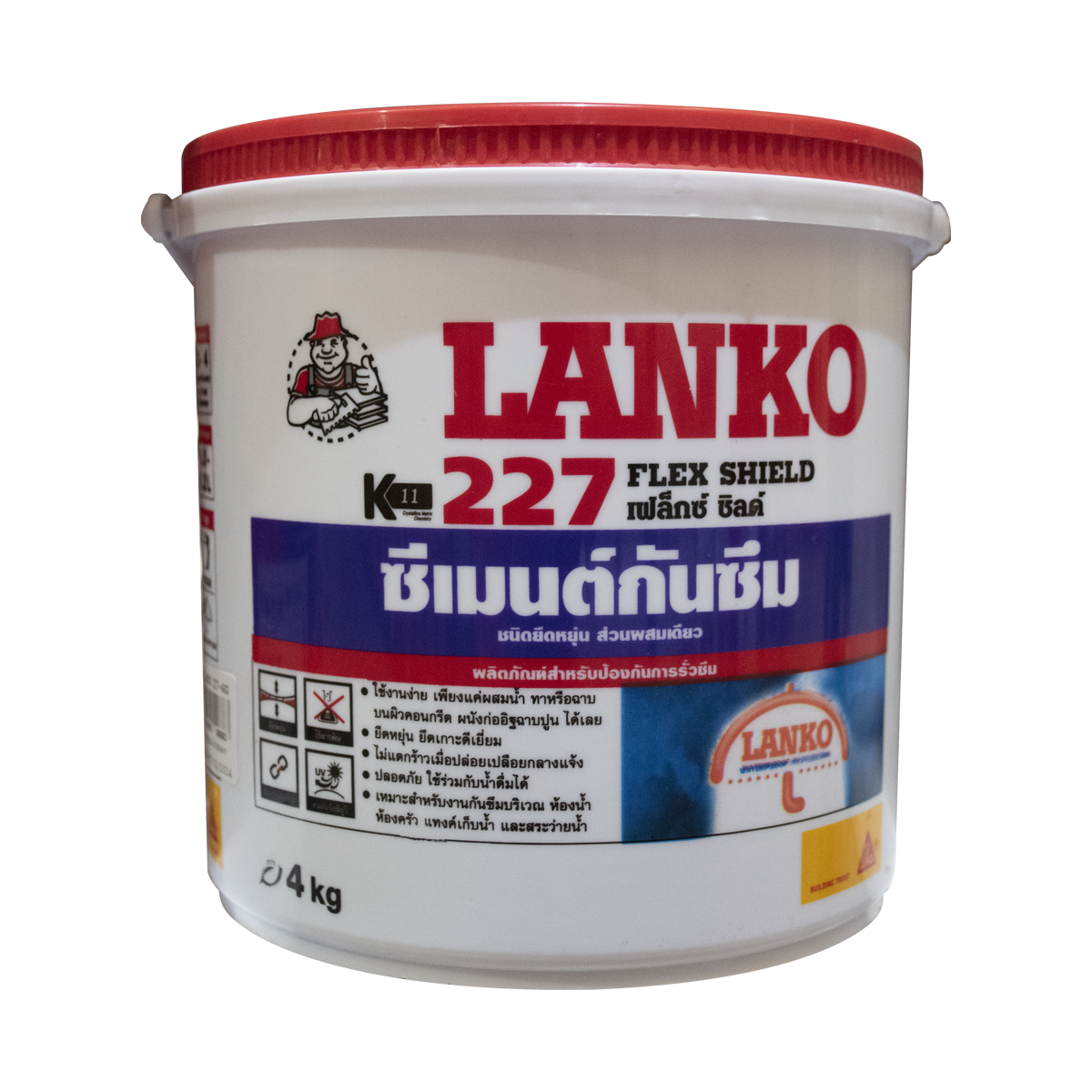 LANKO 227 K11 เฟล็กซ์ ชิลด์ 4 กก. ซีเมนต์กันซึมชนิดหยืดหยุ่น