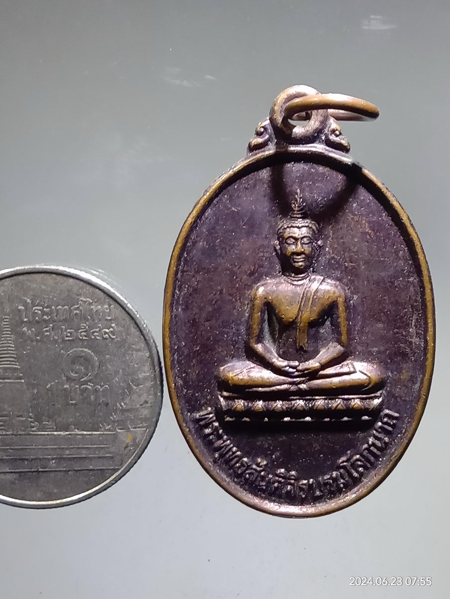 รหัสสินค้า เหรียญพระพุทธ 040 เหรียญพระพุทธสันติศิรบรมโลกนาถ วัดโลกโมฬี จังหวัดเชียงใหม่