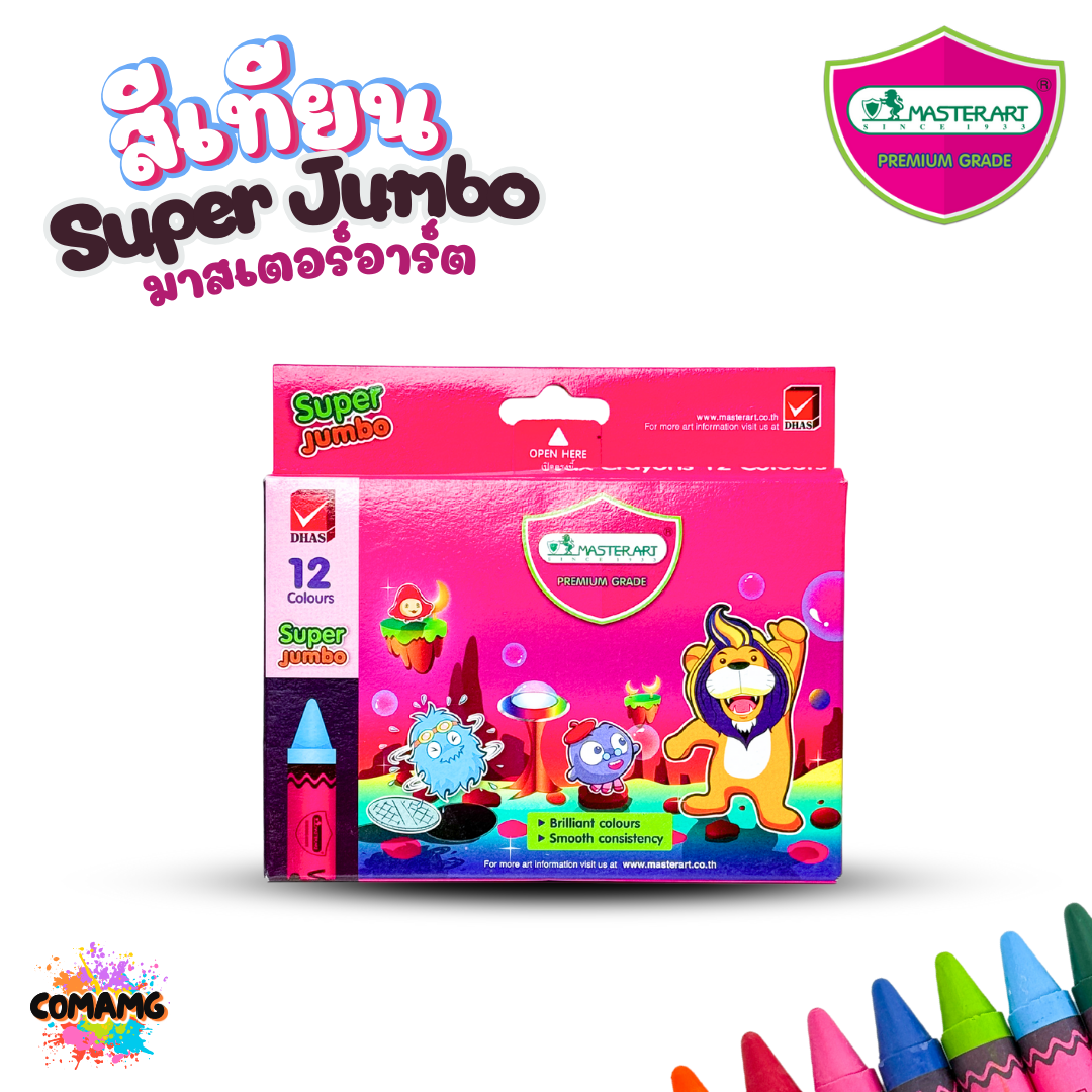Master Art สีเทียน Super Jumbo 12สี สีสด สีเข้ม ออกบิลได้ พร้อมส่ง