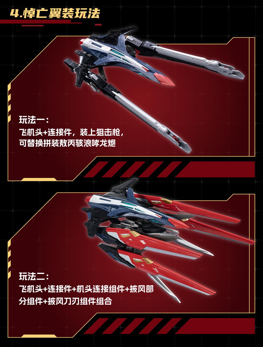 [[Motor Nuclear] MG 1/100 MNP-XH12 Ganjiang AGENT VERSION