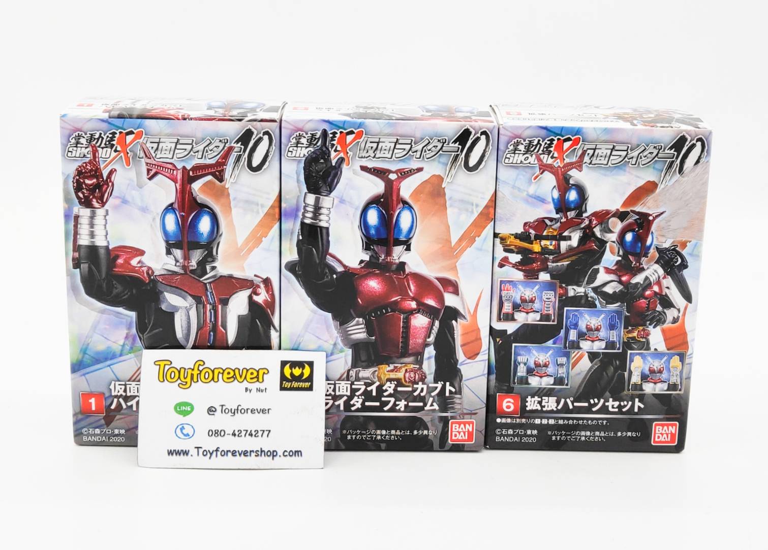 Sodo rider Kabuto+Hyperkabuto