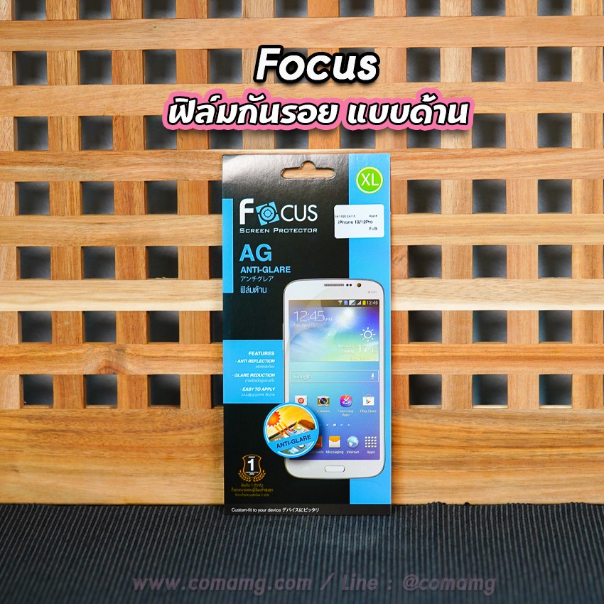 ฟิล์มiphone12 ฟิล์มกันรอย แบบด้าน ยี่ห้อ Focus