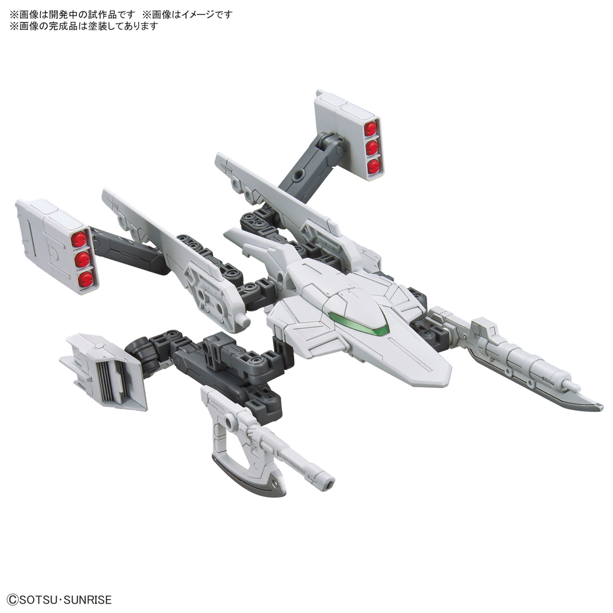 <Preorder ปิดรับวันที่ 15/6/2024 > 🔔เปิดรับPreorder ไม่ต้องมัดจำ Option parts set Gunpla 13 (Gunpla Battle Arms)