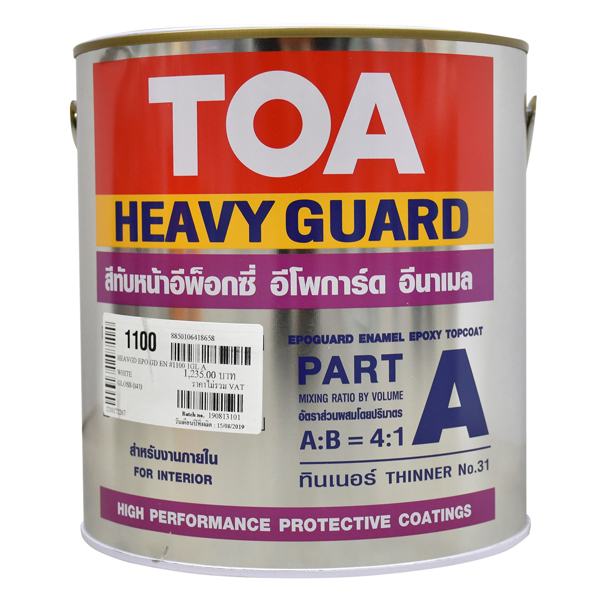 TOA อีโพการ์ด อีนาเมล เงา ส่วนเอ 1 กล.#1100