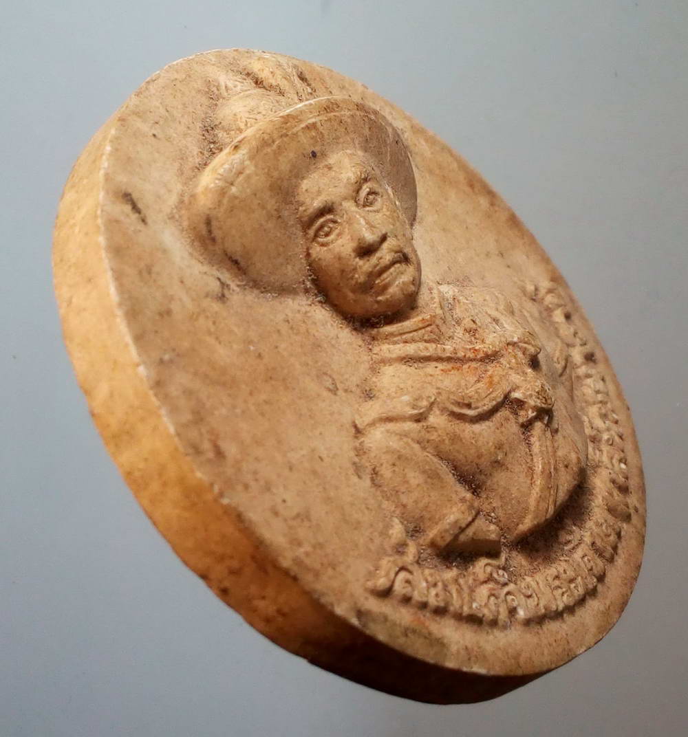 รหัสสินค้า จตุคามรามเทพ 081 สมเด็จพระเจ้าตากสินมหาราช - หลวงปู่ศุข วัดปากคลองมะขามเฒ่า ออกวัดสกุณาราม ปลุกเสกพิธีจตุคามรามเทพ มีทั้งพิธีพราหมณ์ และพิธีทางสงฆ์ จตุคามรามเทพ รายการนี้ให้เช่าบูชาแล้ว