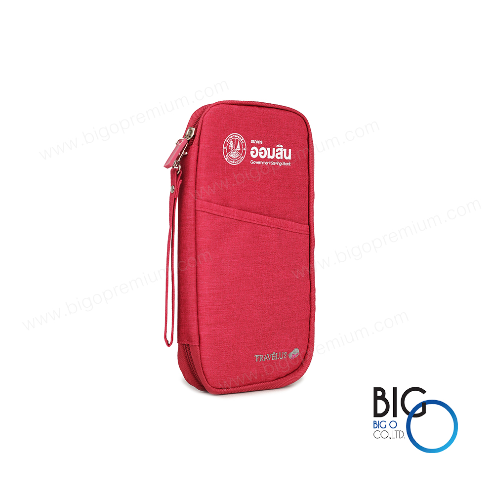 ธนาคารออมสิน