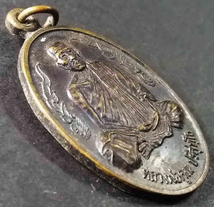 รหัสสินค้า นครราชสีมา 027 เหรียญหลวงพ่อคูณ วัดบ้านไร่ จังหวัดนครราชสีมา รุ่นลาภยศคูณทวี หายากสร้างน้อย