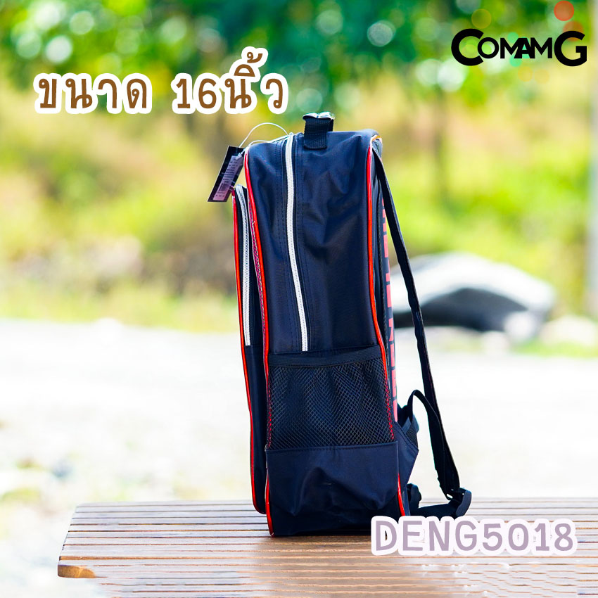 กระเป๋าเด็ก กระเป๋าเป้เด็ก กระเป๋านักเรียน ลายการ์ตูน ดาบพิฆาตอสูร พร้อมส่ง!!!