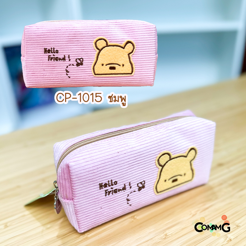 กระเป๋าดินสอหมีพูห์ กล่องดินสอ กระเป๋าใส่เครื่องเขียนลายหมีพูห์ (วินนี่-เดอะ-พูห์ Winnie the Pooh) ลิขสิทธิ์แท้ พร้อมส่ง