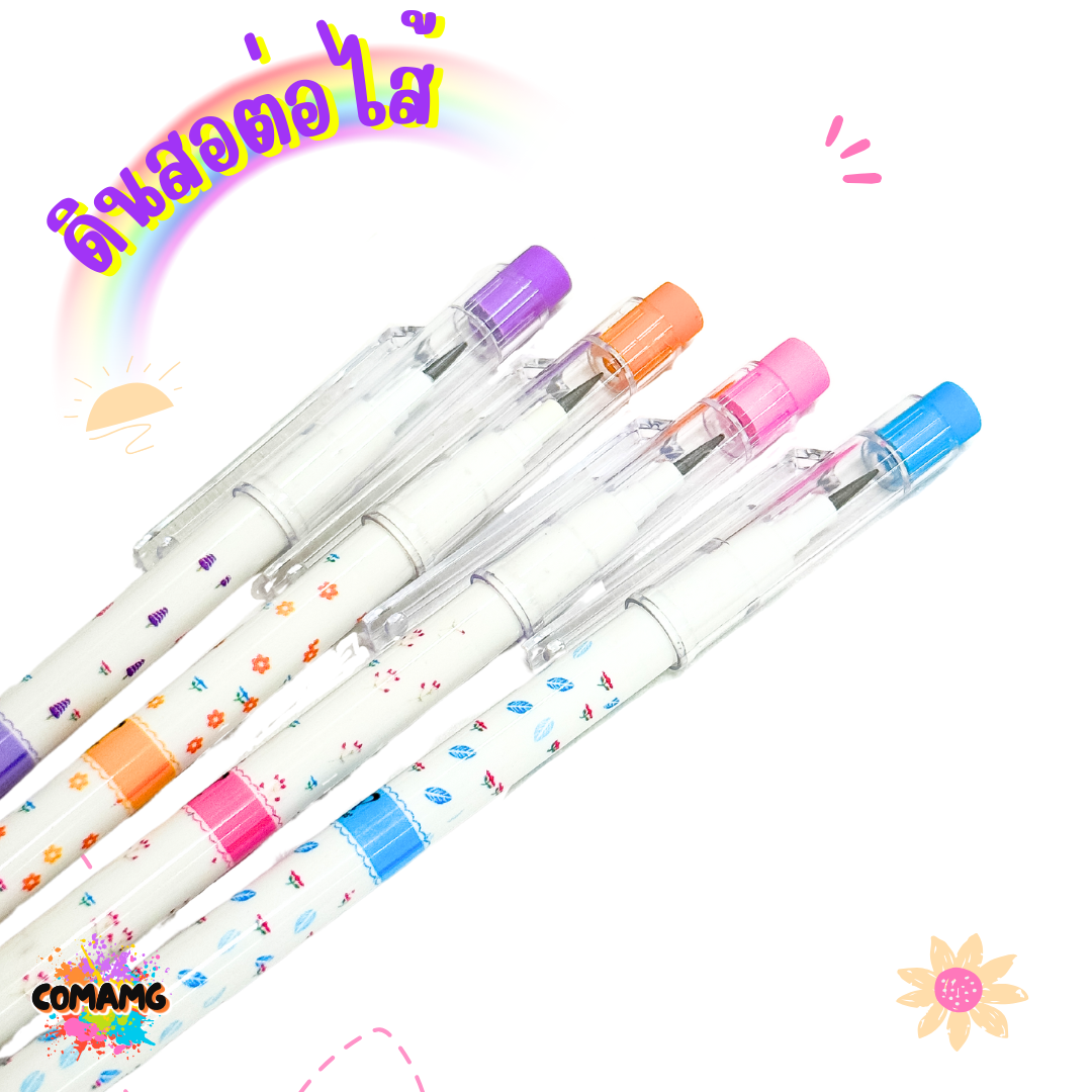 ดินสอเปลี่ยนใส้ หัวยางลบ ดินสอต่อไส้ Elfen รุ่นNS05 จำหน่ายคละสี พร้อมส่ง