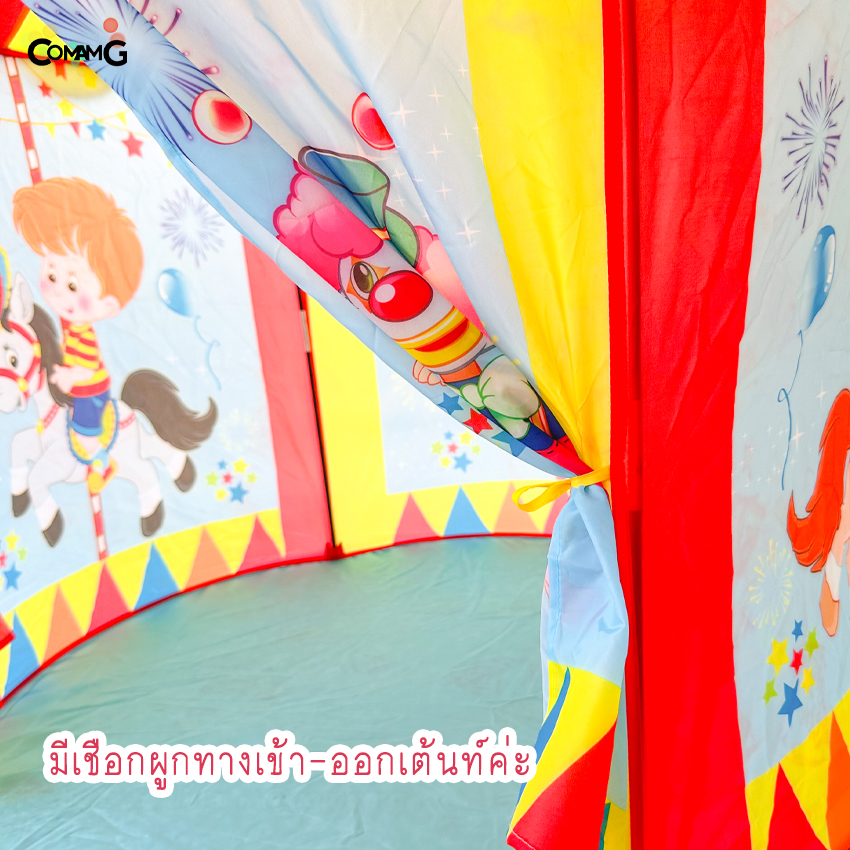 เต้นท์เด็ก เต้นท์กระโจมเด็ก บ้านเด็ก เต๊นท์ของเล่น เต้นท์อาปาเช่ บ้านขนมหวาน บ้านกุหลาบ ของแท้มี มอก