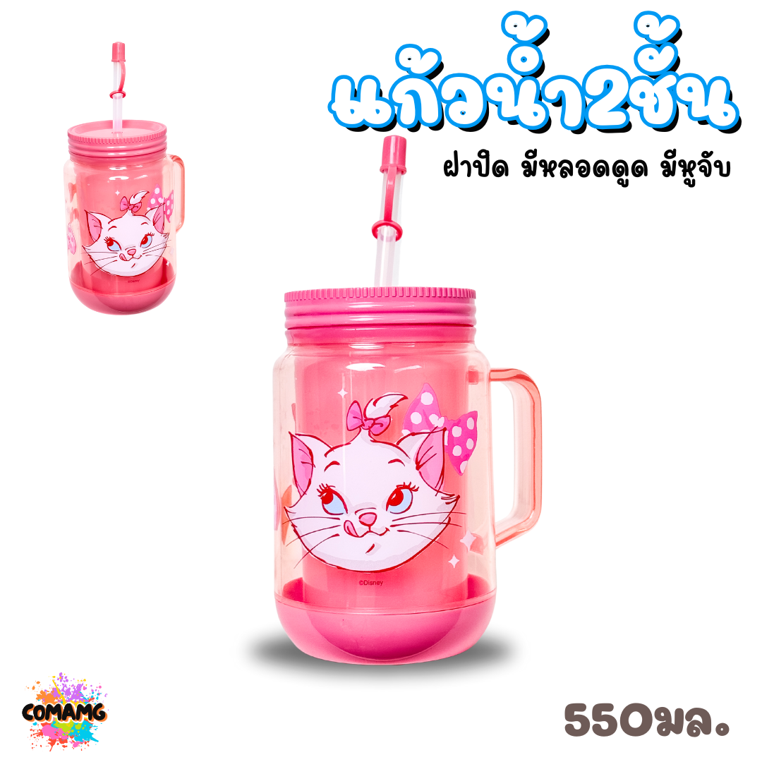 แก้วน้ำ2ชั้น มีหูจับ ลายการ์ตูน ลิขสิทธิ์แท้ มีหูจับ มีฝาปิด และหลอดดูด