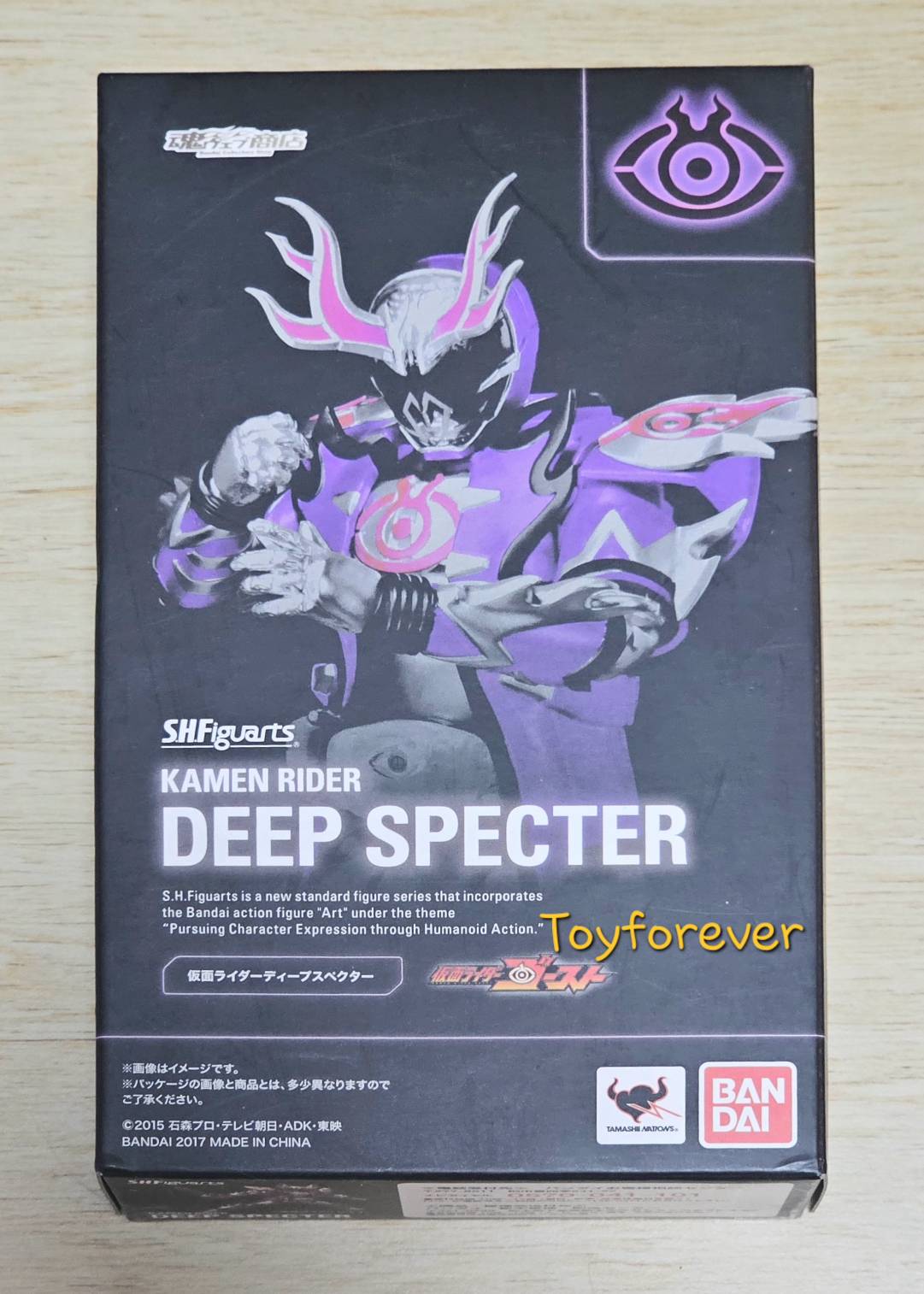 SHF S.H.FIGUARTS Ghost Deep Specter JP
