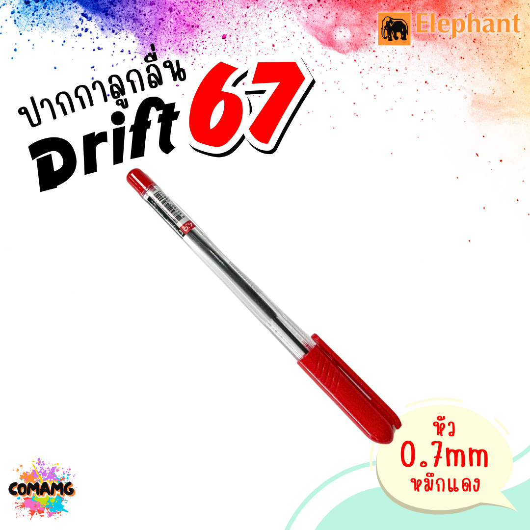 Elephant ปากกาลูกลื่น รุ่น Drift67 หัว0.7mm หมึกแดง ตราช้าง
