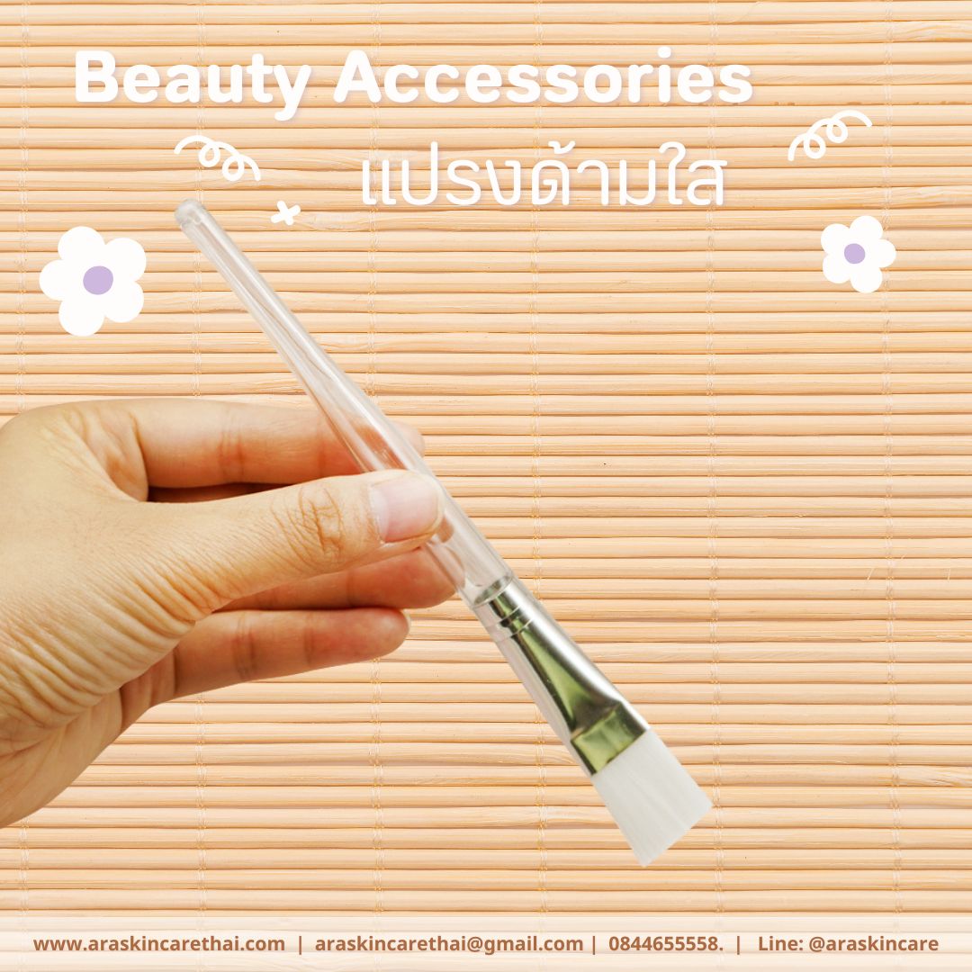 ถ้วยแบ่งครีม ถ้วยผสมมาร์คสีขาว อุปกรณ์แบ่งครีมผสมทรีทเม้นทต