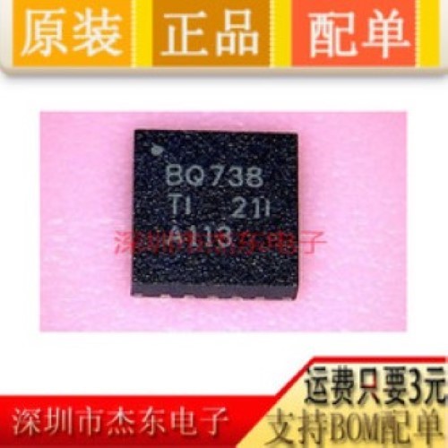 BQ738 BQ24738