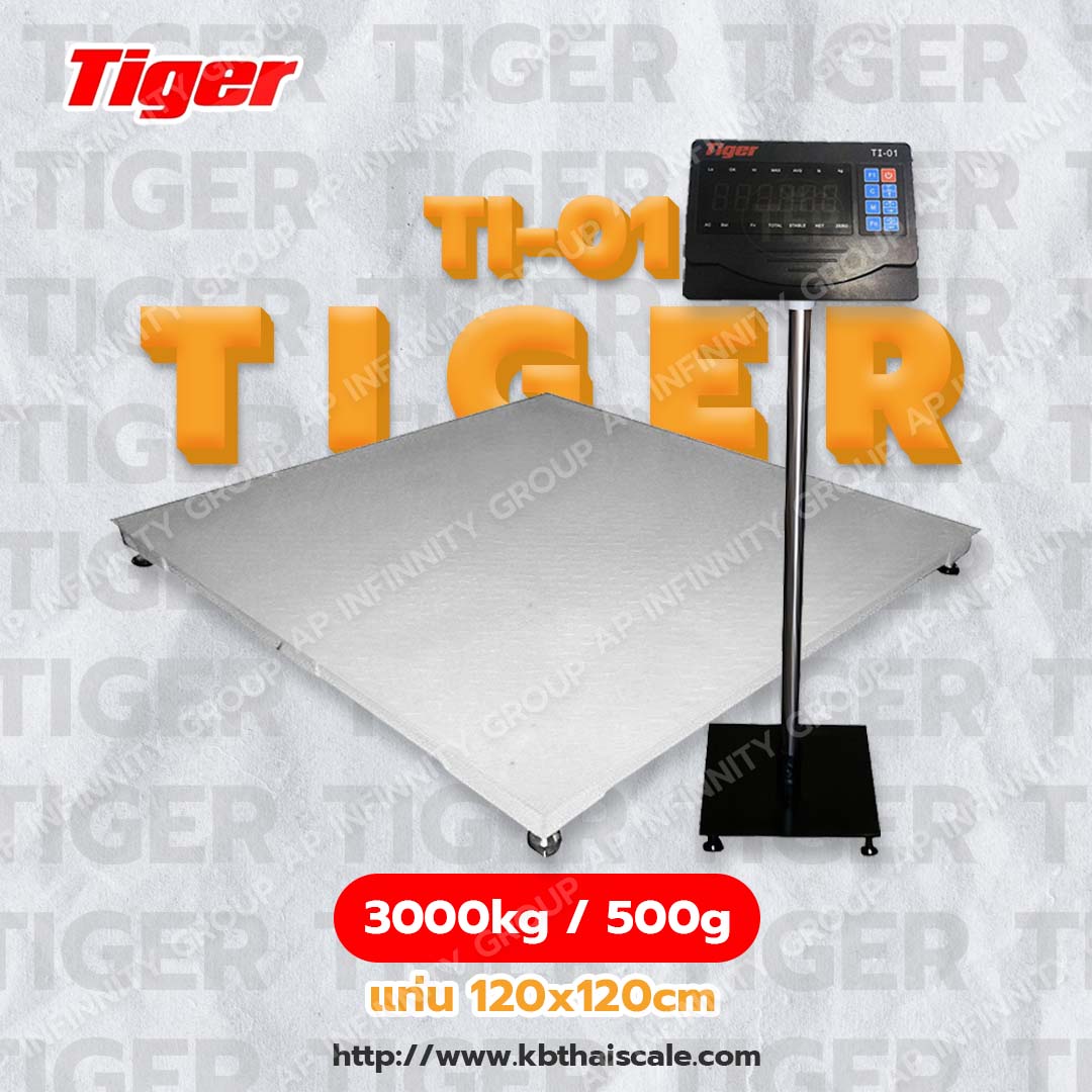 ตาชั่งดิจิตอล เครื่องชั่งตั้งพื้นขนาดใหญ่3ตัน ค่าละเอียด 500 กรัม เครื่องชั่ง3ตัน เครื่องชั่งดิจิตอล3000Kg ตาชั่ง3000กิโล เครื่องชั่งแบบวางพื้น3000kg ความละเอียด0.5kgTI-1212-3000 ยี่ห้อTigerรุ่น TI–01 (ประเทศไต้หวัน)