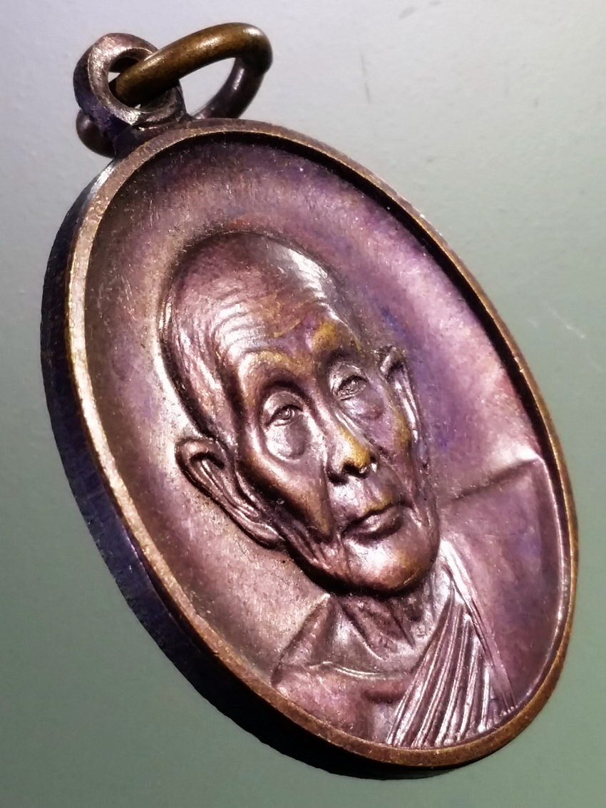 รหัสสินค้า เหรียญคณาจารย์ 7338 เหรียญหน้าตรง หลวงปู่ดูลย์ วัดบูรพาราม จังหวัดสุรินทร์ สร้างปี 2547 หลังยันต์พุทโธ พระรายการนี้ให้เช่าบูชาแล้ว