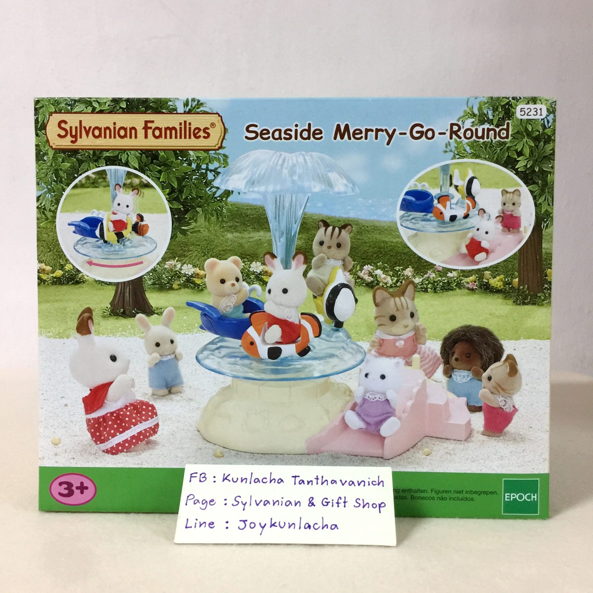 เครื่องเล่นม้าหมุนธีมทะเลสดใสสำหรับเบบี้ ซิลวาเนียนแท้ Seaside Merry-Go-Round : Sylvanian Families