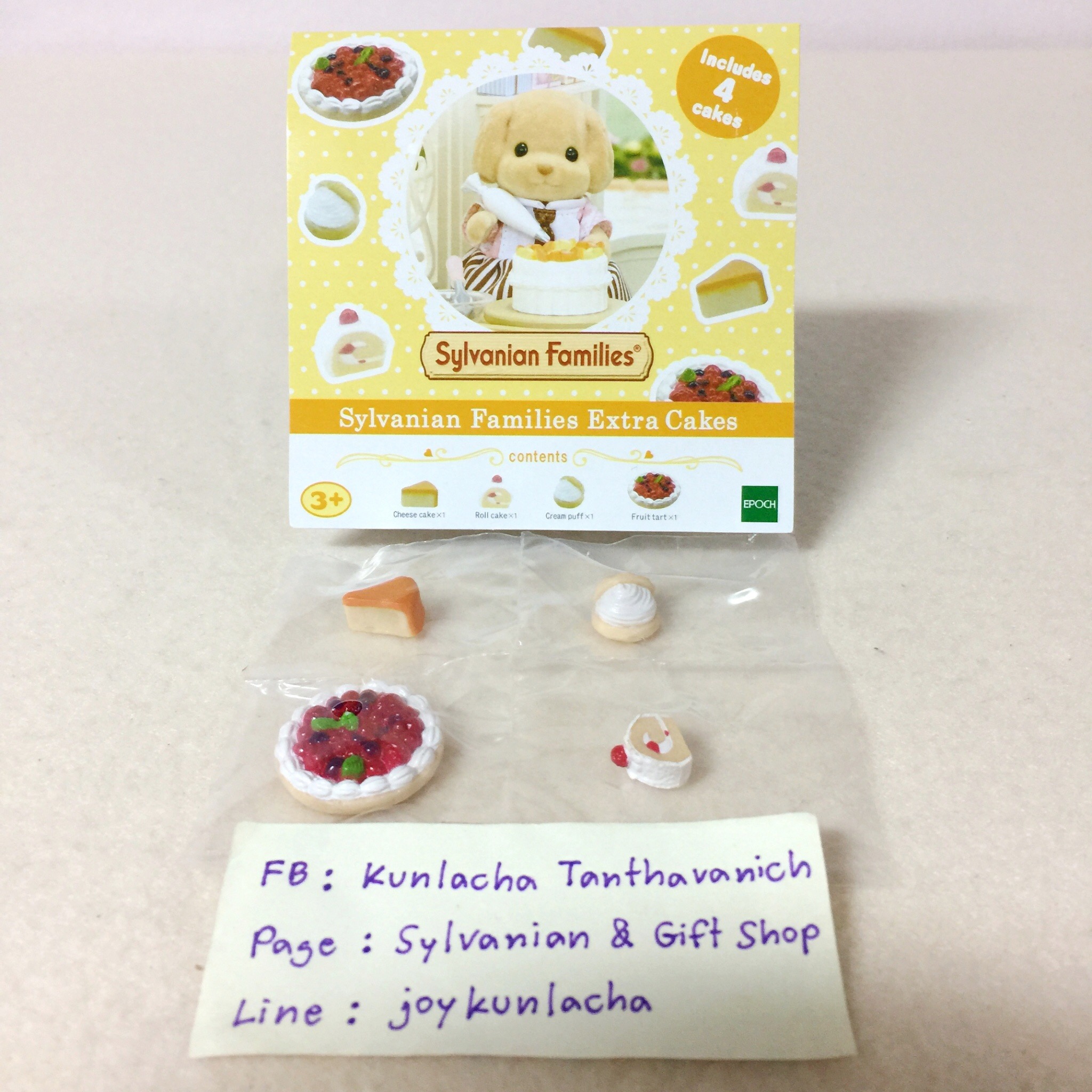 เซตขนมเค้กแสนหวาน 4 ชิ้น ซิลวาเนียนแท้ Sylvanian Families Extra Cakes