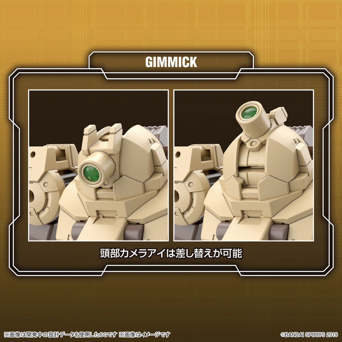 <Preorder ถึงวันที่1/1/2023 > 🔔เปิดรับPreorder ไม่ต้องมัดจำ 30MM 1/144 bEXM-33T Volpanova (Tank Ver.)