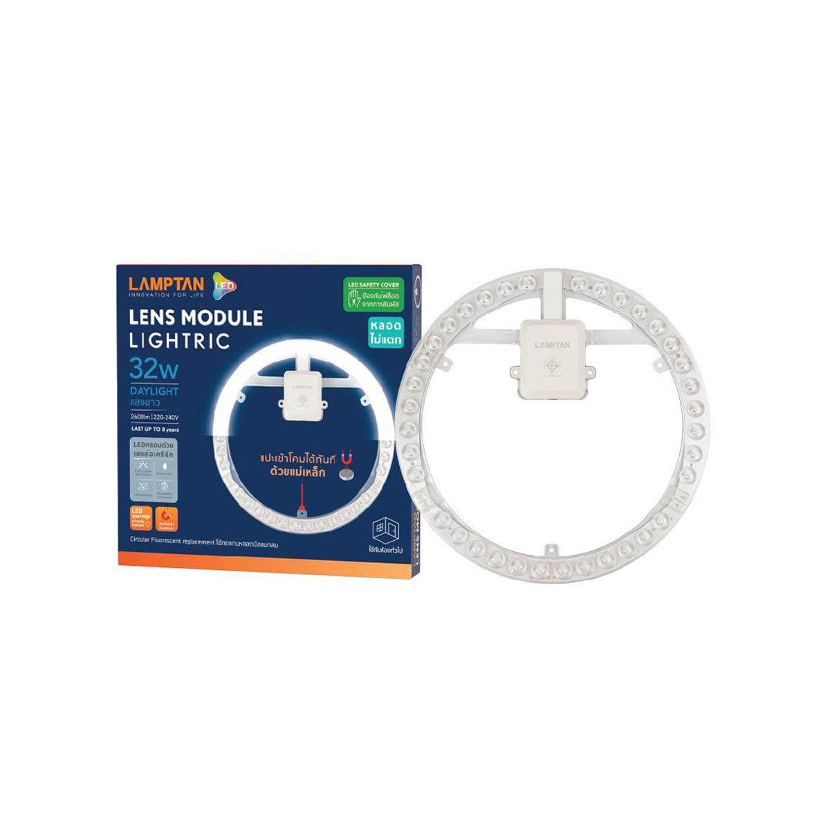 LAMPTAN หลอดไฟ LED LENS MODULE LIGHTTRIC 32W DL