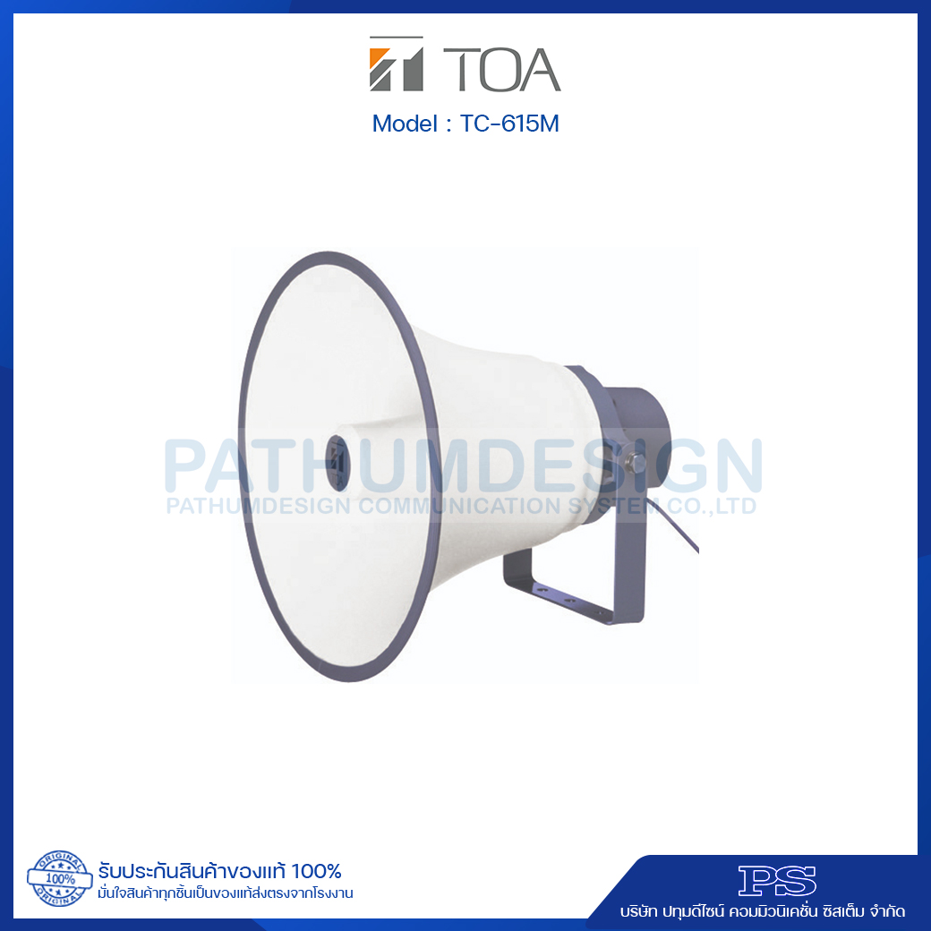 TC-615M Reflex Horn Speaker
