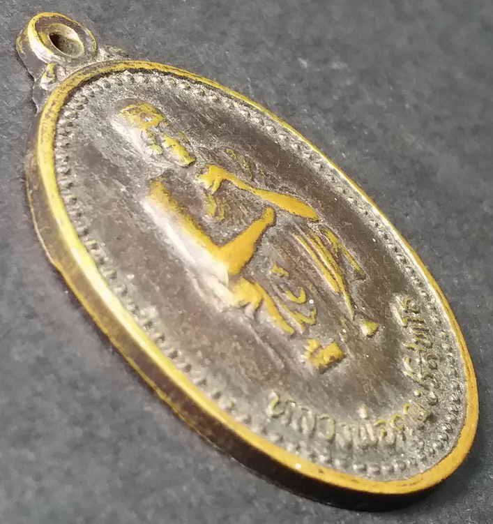 รหัสสินค้า นครราชสีมา 013 เหรียญหลวงพ่อคูณ วัดบ้านไร่ รุ่นเสาร์ 5 คูณพันล้าน สร้างปี 2537