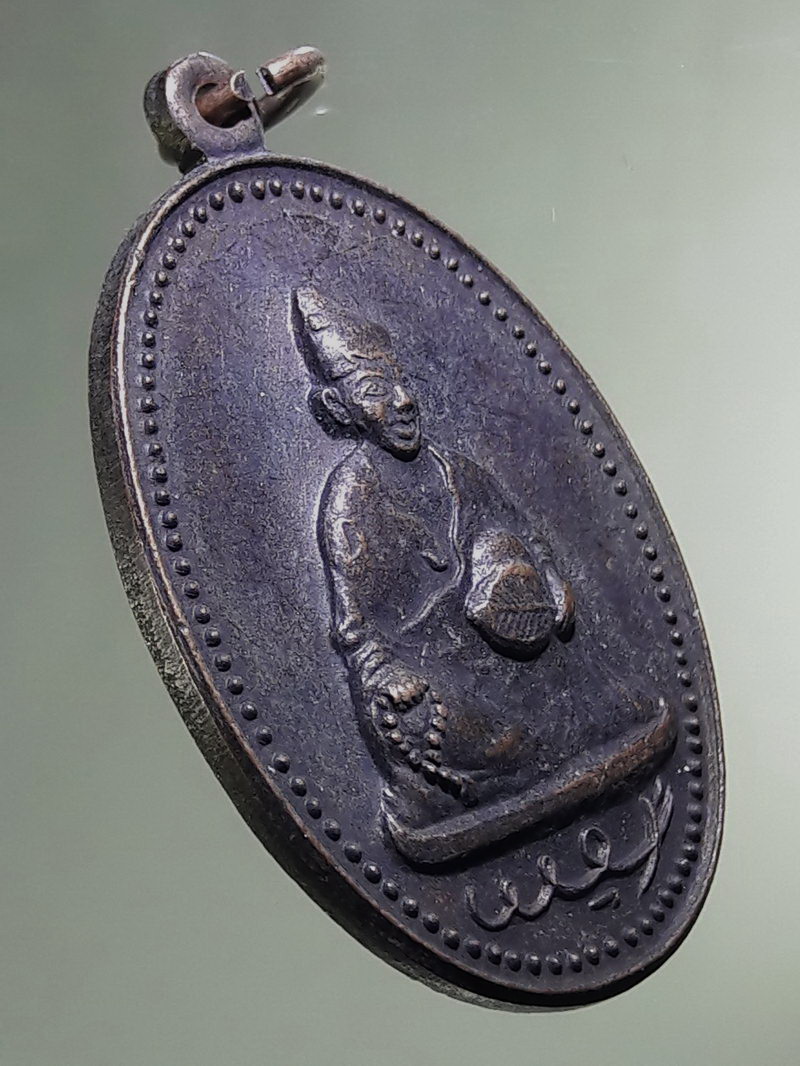 Antig FB 12911 เหรียญเทพจีนจี้กง หลังหลวงพ่อจีนหงวน นั่งสมาธิที่เจดีย์ช้าง ดอยตุง จังหวัดเชียงราย สร้างปี 2523