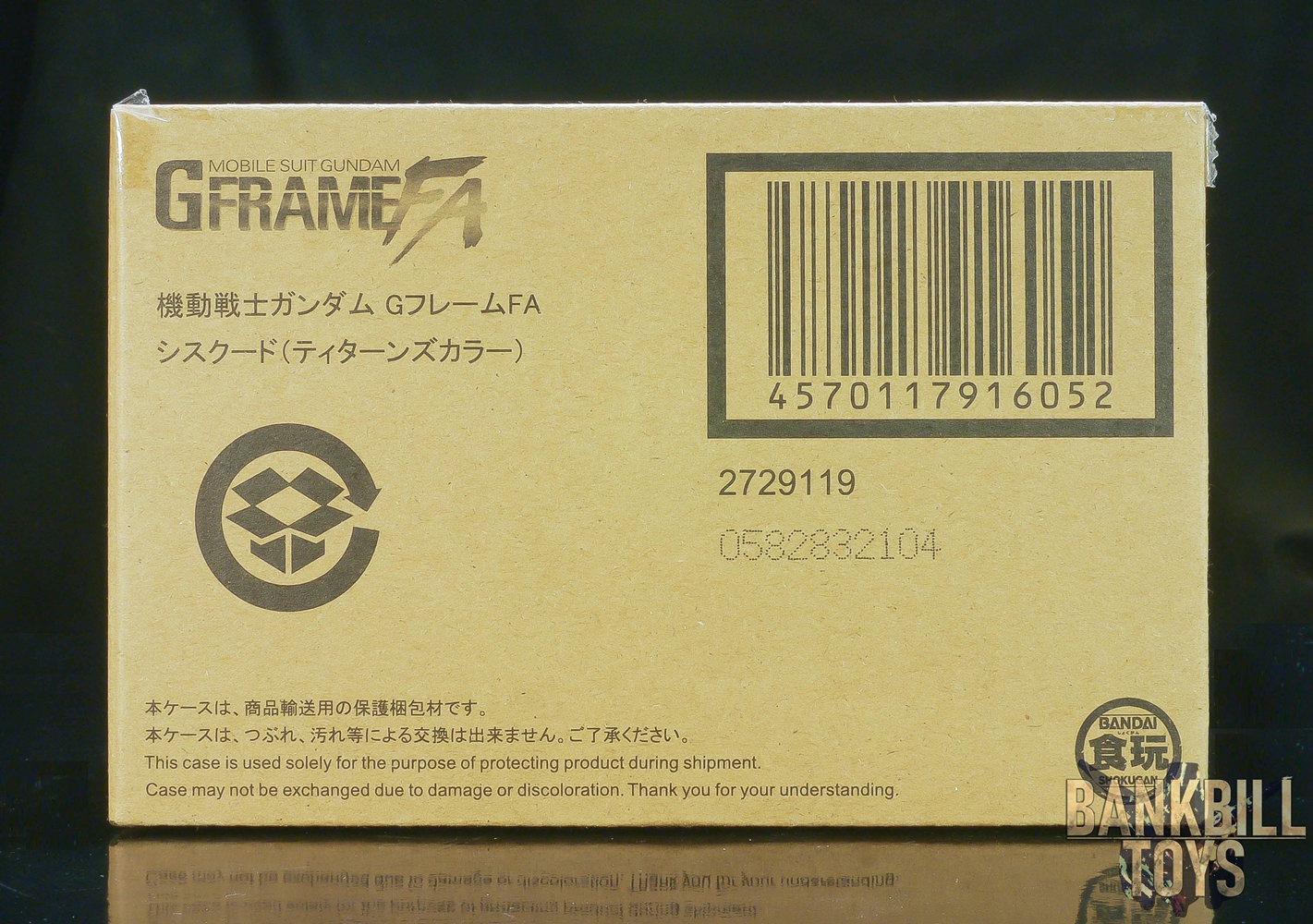 กันดั้ม Bandai Premium Bandai Candy Toy Online Shop Limited Mobile Suit Gundam G Frame FA Special Edition LRX-077 Sisquiede [Titans Color]