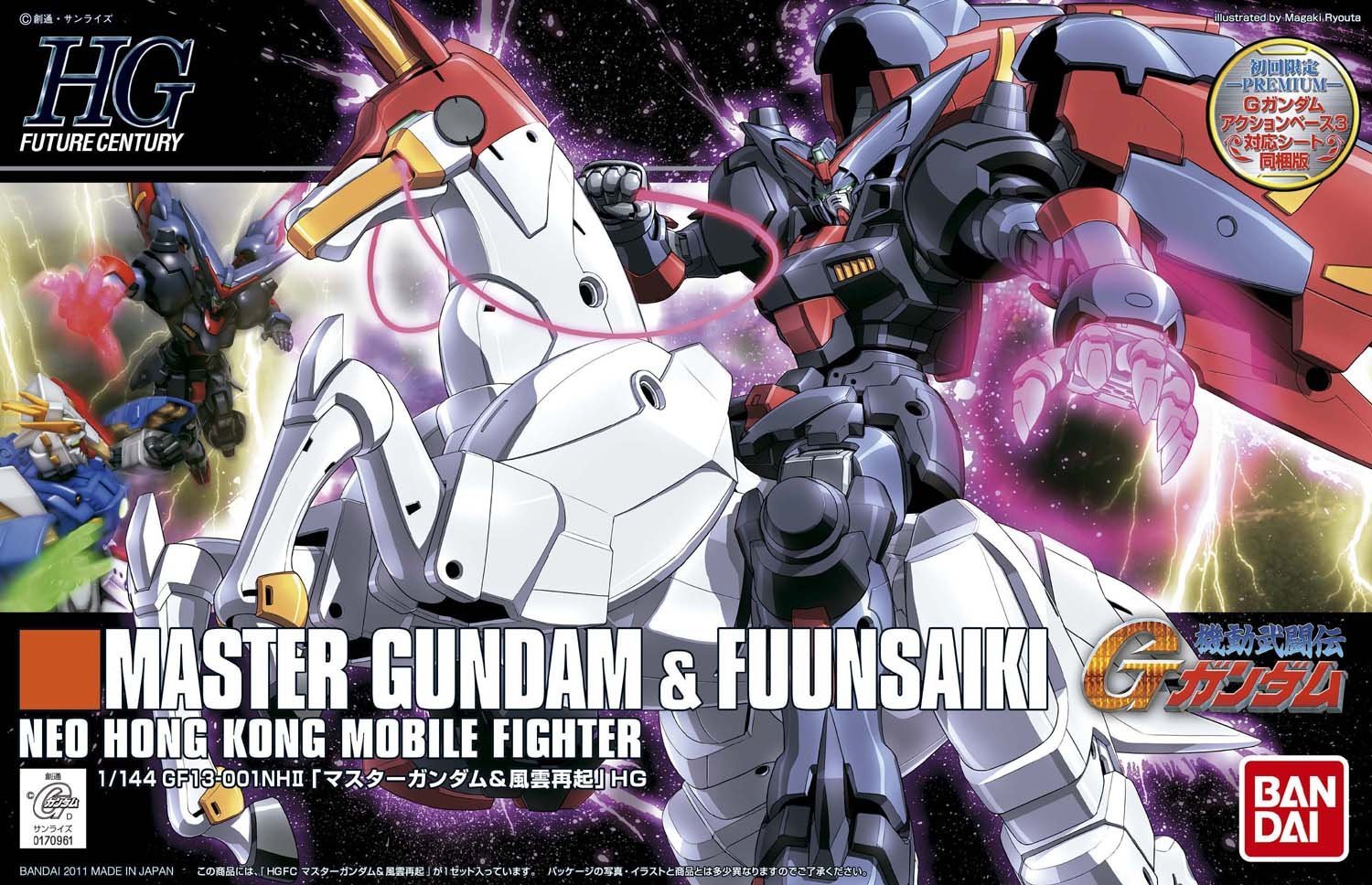 HG128 Master Gundam & Fuunsaiki