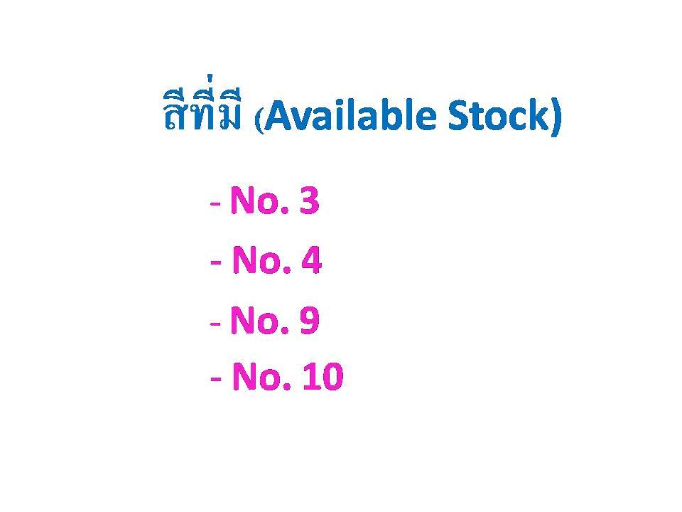 ไหมพรมนอกเส้นหยิก Wavy