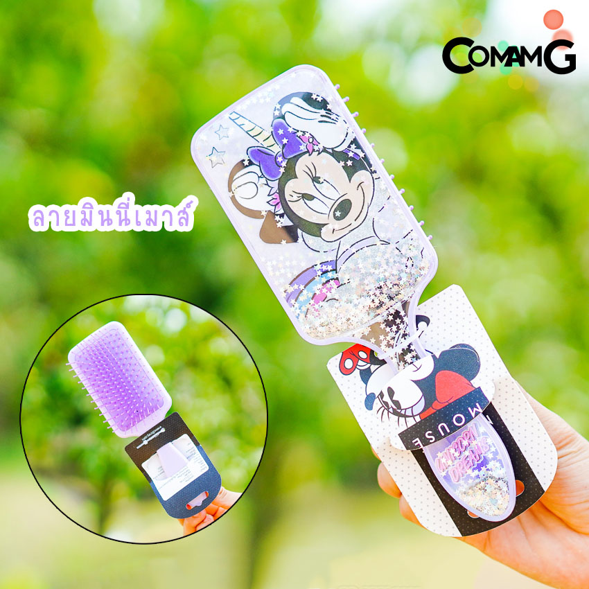 หวีแปรงผม แปรงผม นวดศรีษะ ลายเอลซ่า มินนี่ มีกลิตเตอร์ พร้อมส่ง
