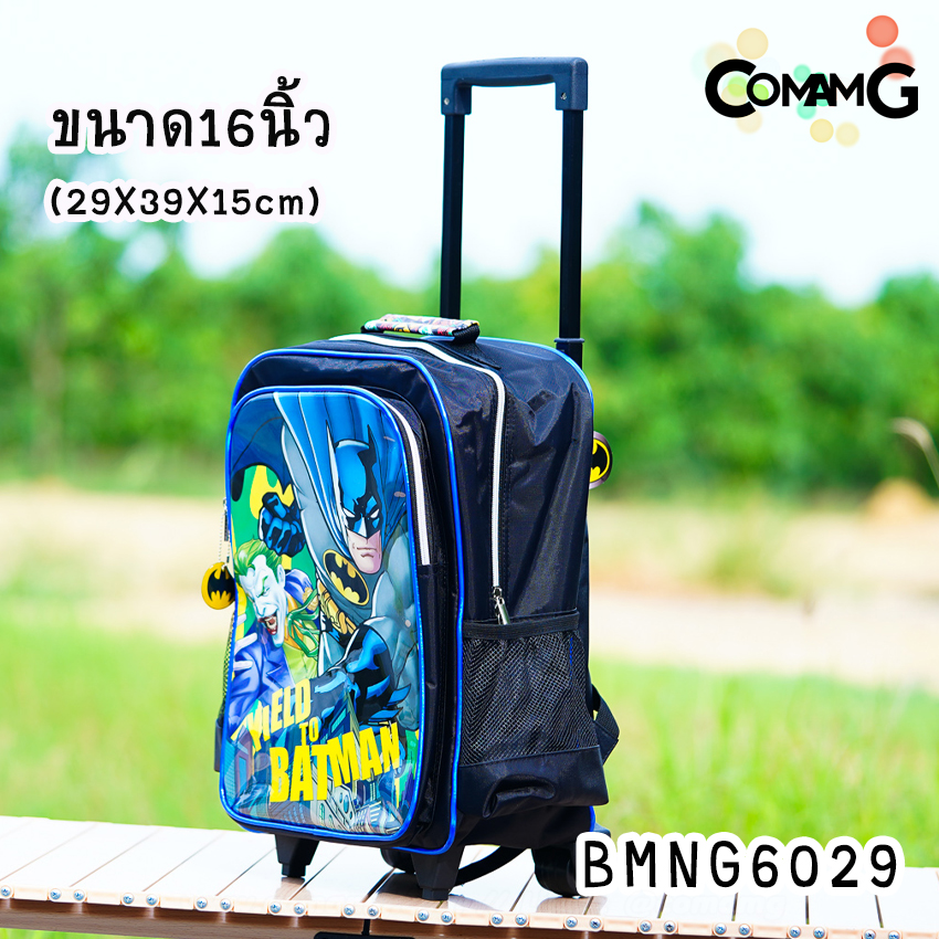 กระเป๋าล้อลากเด็ก กระเป๋าลายการ์ตูนลิขสิทธื์แท้ ขนาด 12-14-15นิ้ว ไปโรงเรียน