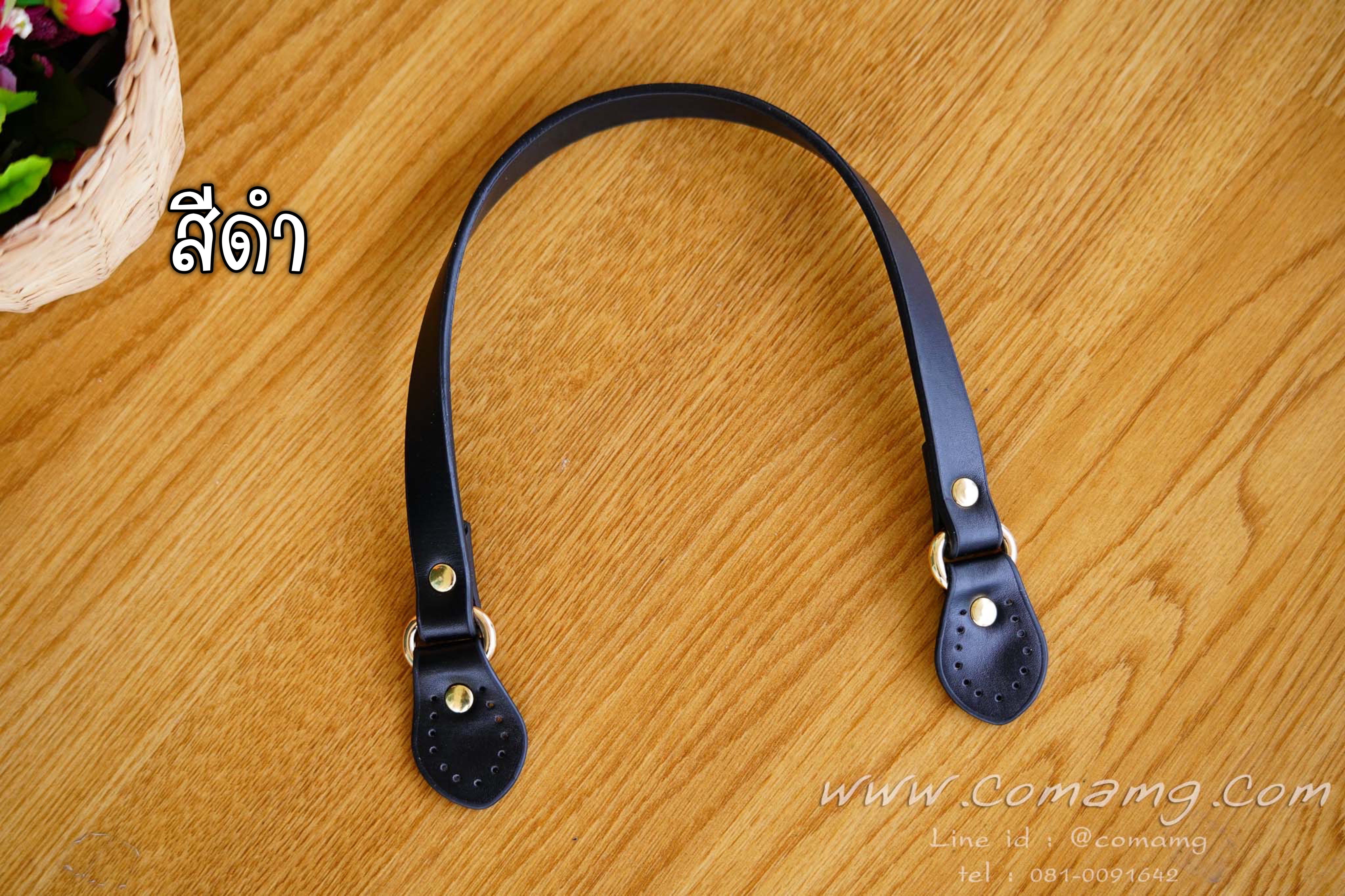 สายกระเป๋า หูกระเป๋า DIY รุ่นหูปลายแหลม