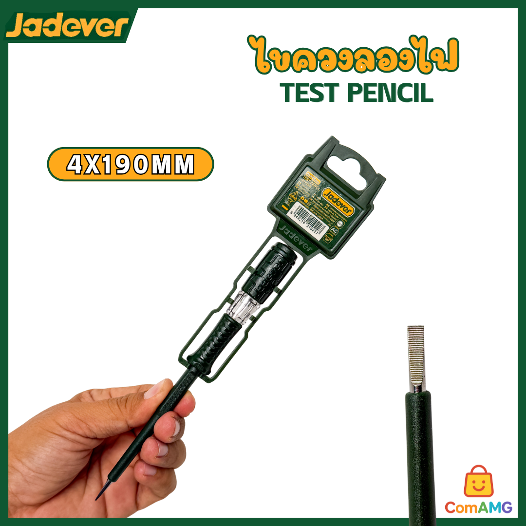 Jadever ไขควงวัดไฟ ปากกาลองไฟ ขนาด 190mm สินค้าพร้อมส่ง