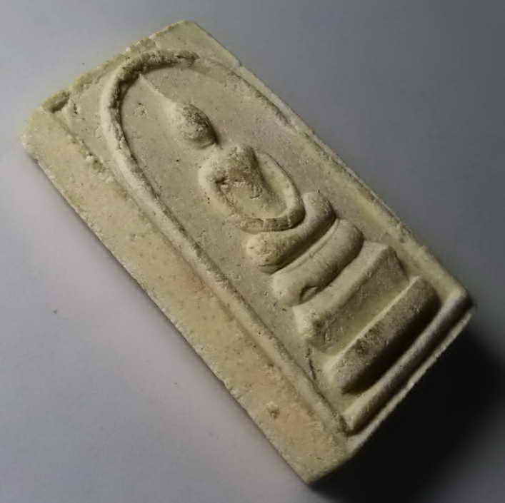 รหัสสินค้า พระสมเด็จ วัดต่างๆ 287 พระสมเด็จเนื้อผง หลังรูปเหมือน พระครูโสภณจารุวงศ์