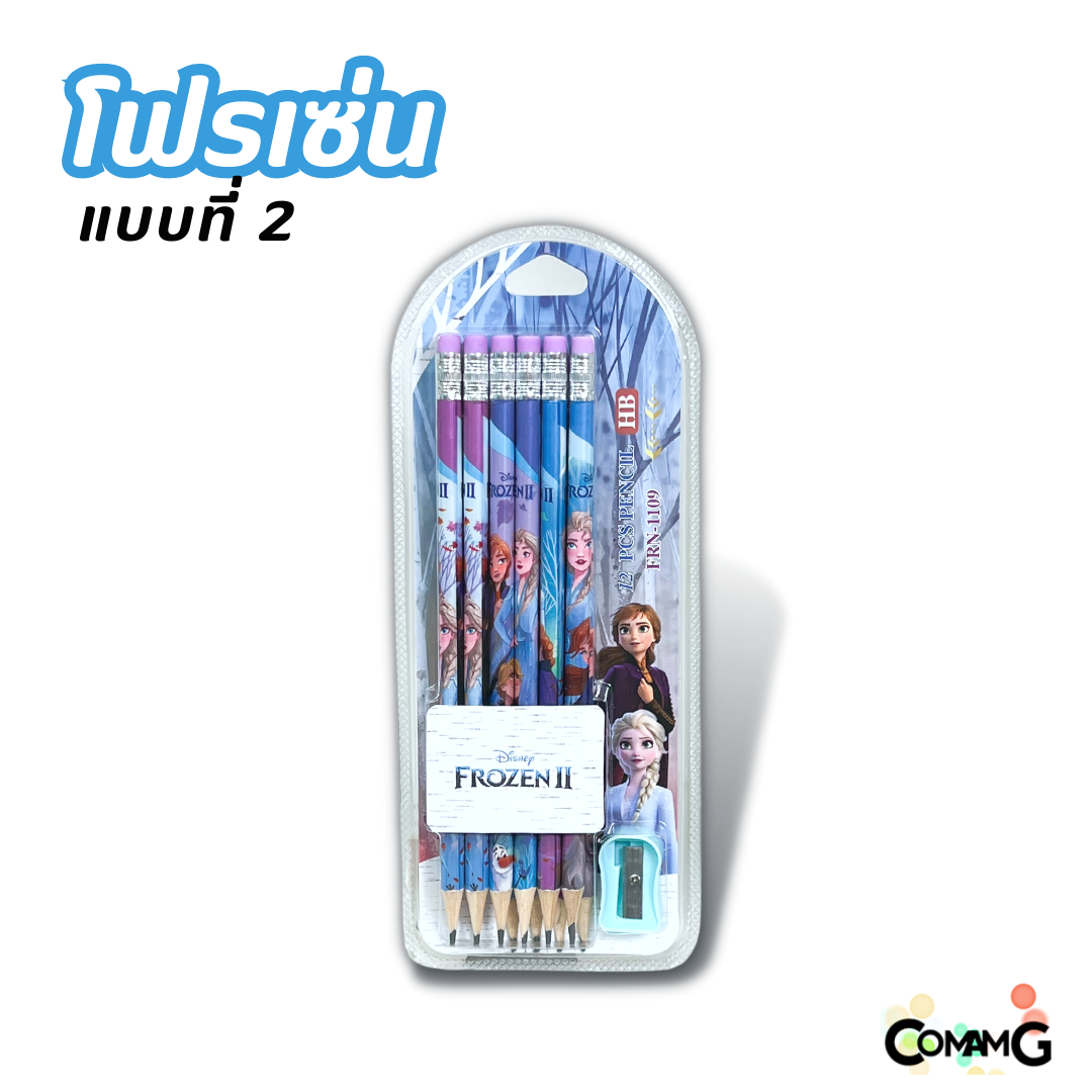 ชุดเครื่องเขียน ดินสอไม้ ดินสอหัวยางลบ ชุดเซ็ตดินสอ12แท่ง+กบเหลา ลายการ์ตูน ลิขสิทธิ์แท้