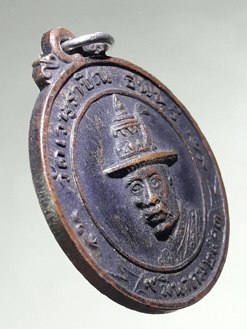 รหัสสินค้า พระมหากษัตริย์ และบุคคลสำคัญ 393 เหรียญพระเจ้าตากสินมหาราช วัดเวฬุราชิน กรุงเทพฯ ปี 2513 หลวงปุ่โต๊ะปลุกเสก