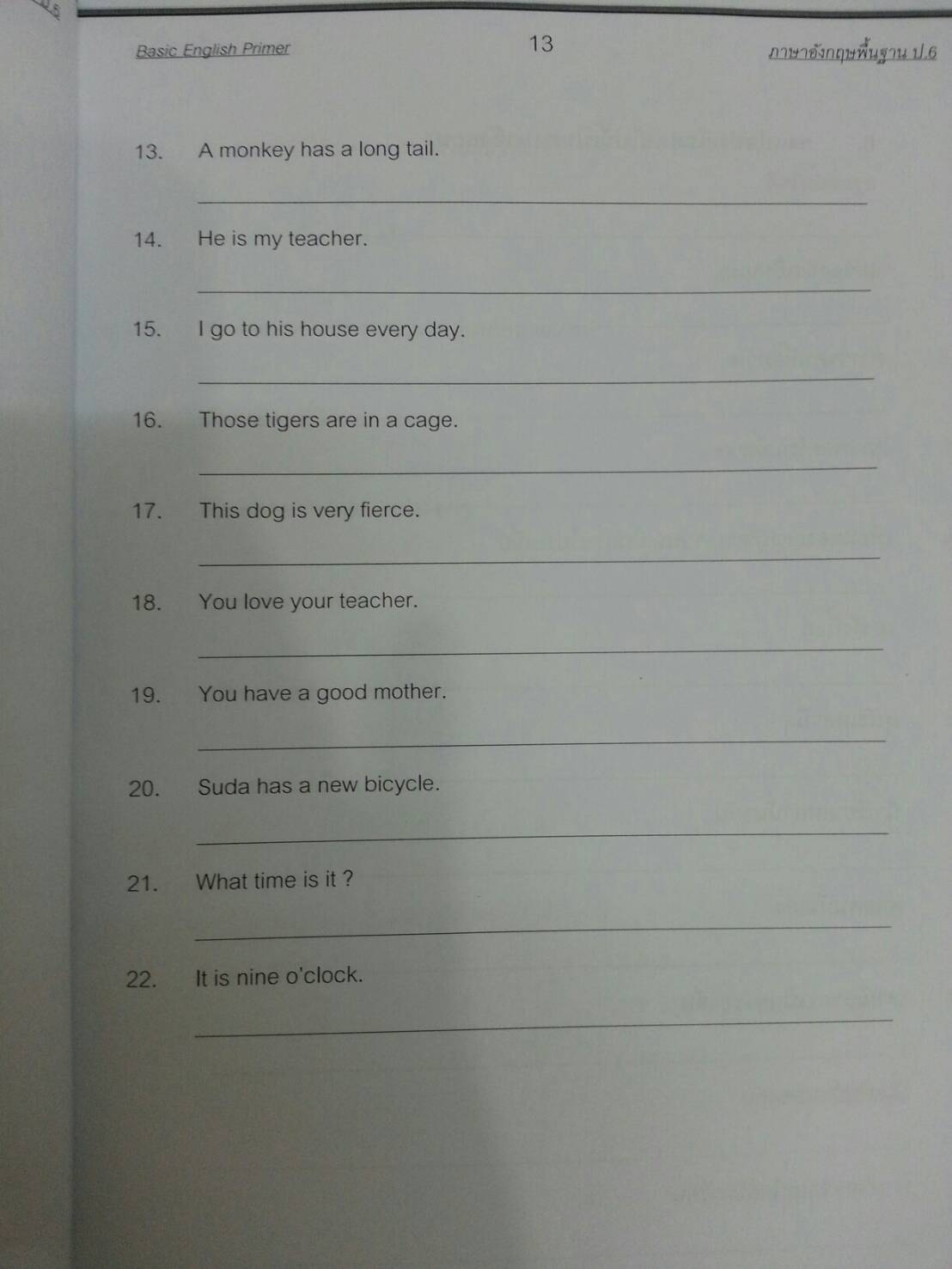Basic English Primer ภาษาอังกฤษพื้นฐาน ป.6 ที่ดีที่สุดเล่มหนึ่งเลยทีเดียว