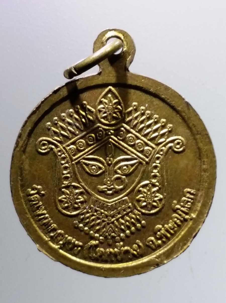 รหัสสินค้า เทพจีน - เทพฮินดู 111 เหรียญพระพิฆเนศองค์มหึมา วัดเทพกุญชร โคกช้าง จังหวัดพิษณุโลก เนื้อทองฝาบาตร พระรายการนี้ให้เช่าบูชาแล้ว